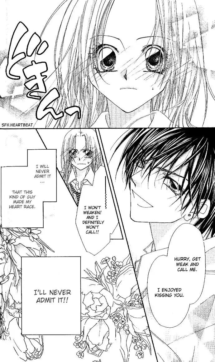 Lovey Dovey Chapter 2 35